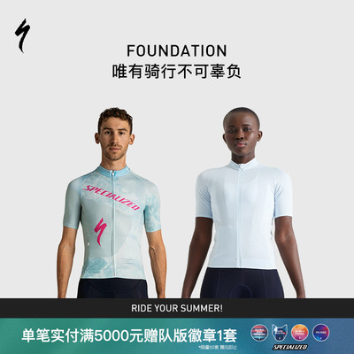 SPECIALIZED闪电 FOUNDATION 男女舒适弹力短袖公路自行车骑行服