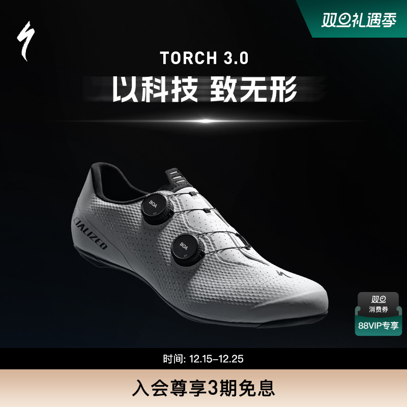 SPECIALIZED闪电碳纤维骑行锁鞋