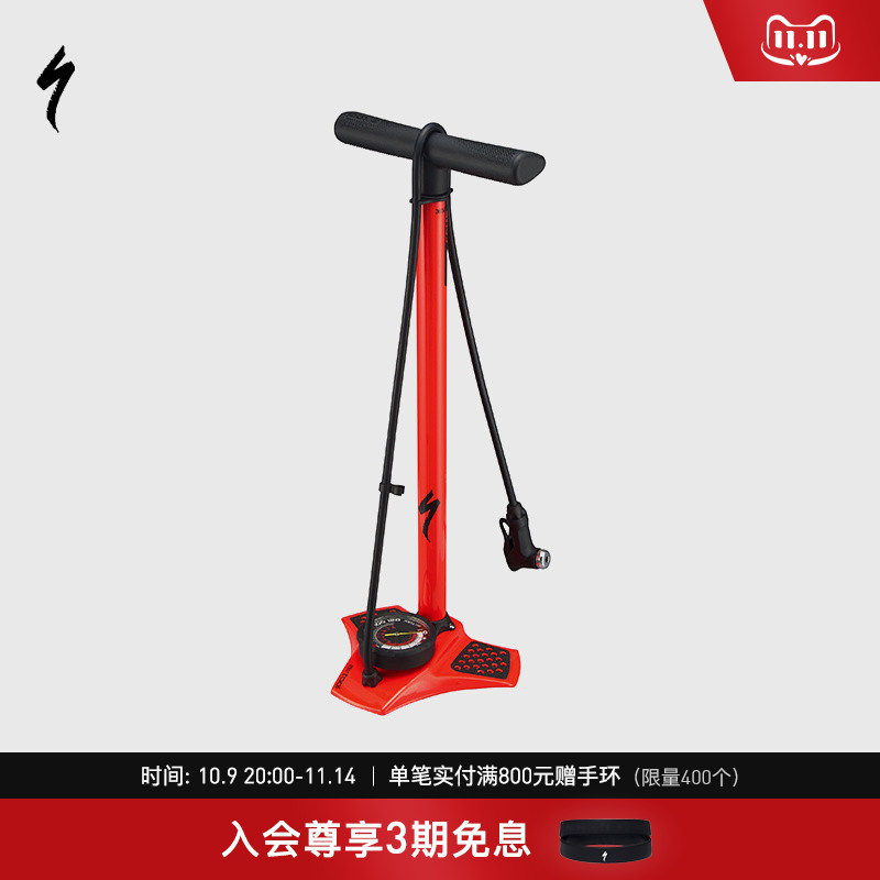 specialized闪电落地式打气筒