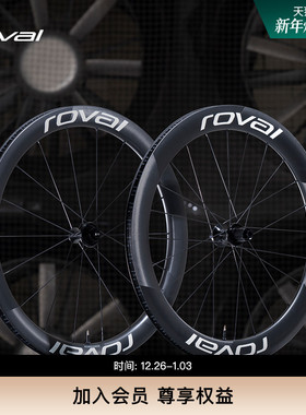 ROVAL RAPIDE CLX II 碳纤维轻量开口碟刹公路自行车气动破风轮组