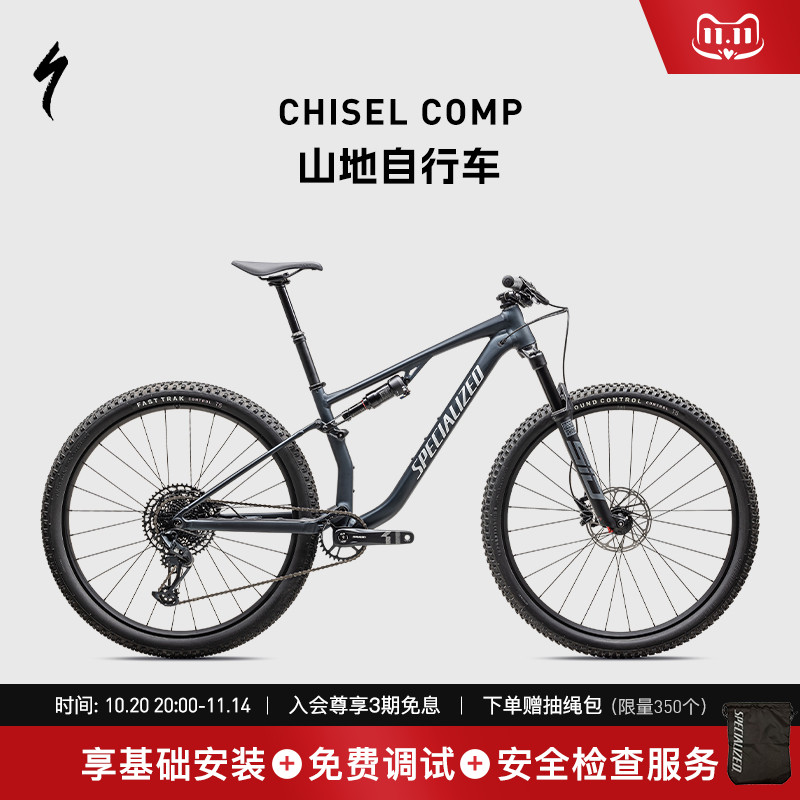 SPECIALIZED闪电铝合金山地车