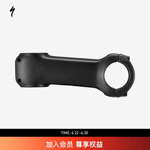SPECIALIZED闪电专用把立