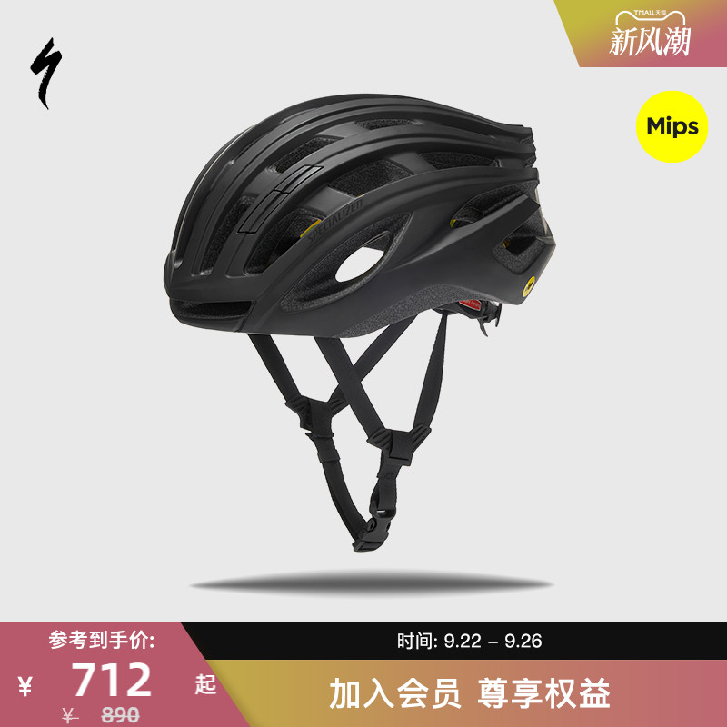Specialized男骑行头盔