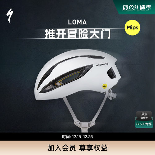 SPECIALIZED骑行头盔通风