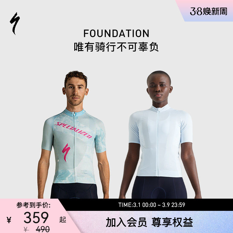 SPECIALIZED闪电 FOUNDATION 男女舒适弹力短袖公路自行车骑行服