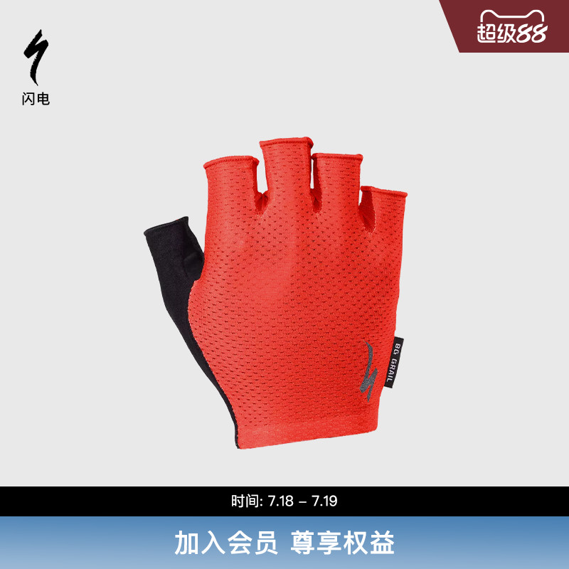 Specialized闪电短指手套