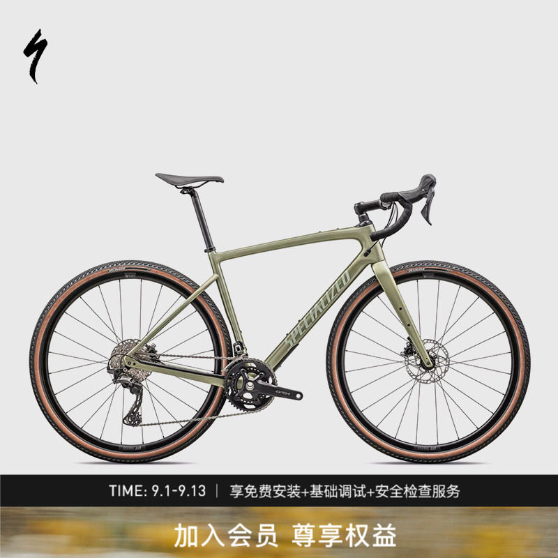 SPECIALIZED闪电 DIVERGE SPORT CARBON 碳纤维公路车自行车