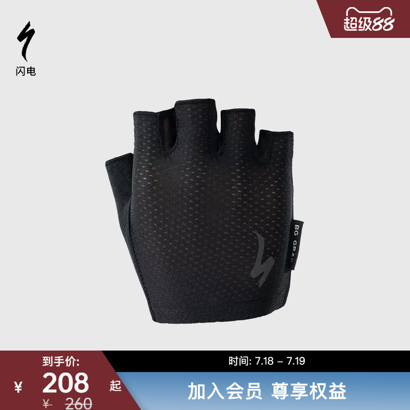 SPECIALIZED闪电短指手套
