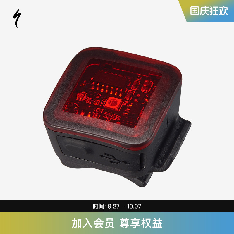 SPECIALIZED闪电自行车骑行尾灯