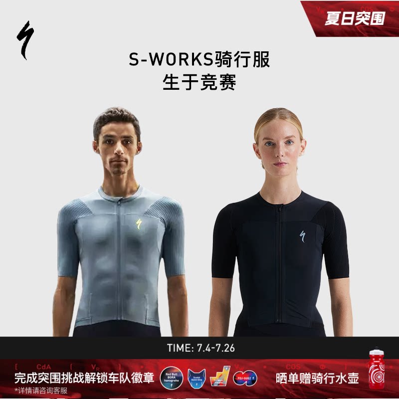 SPECIALIZED闪电 S-WORKS男女骑行服背带裤连体骑行服