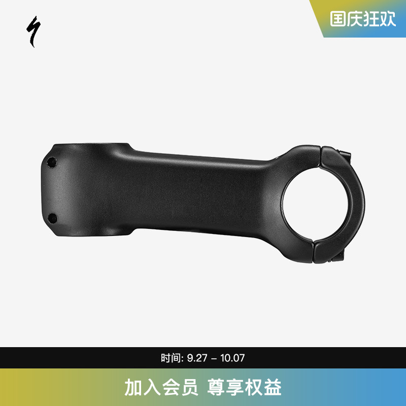 SPECIALIZED闪电专用把立