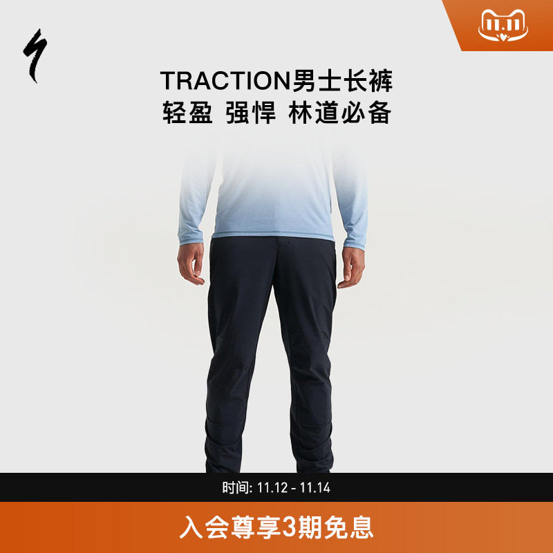 SPECIALIZED闪电男士骑行长裤