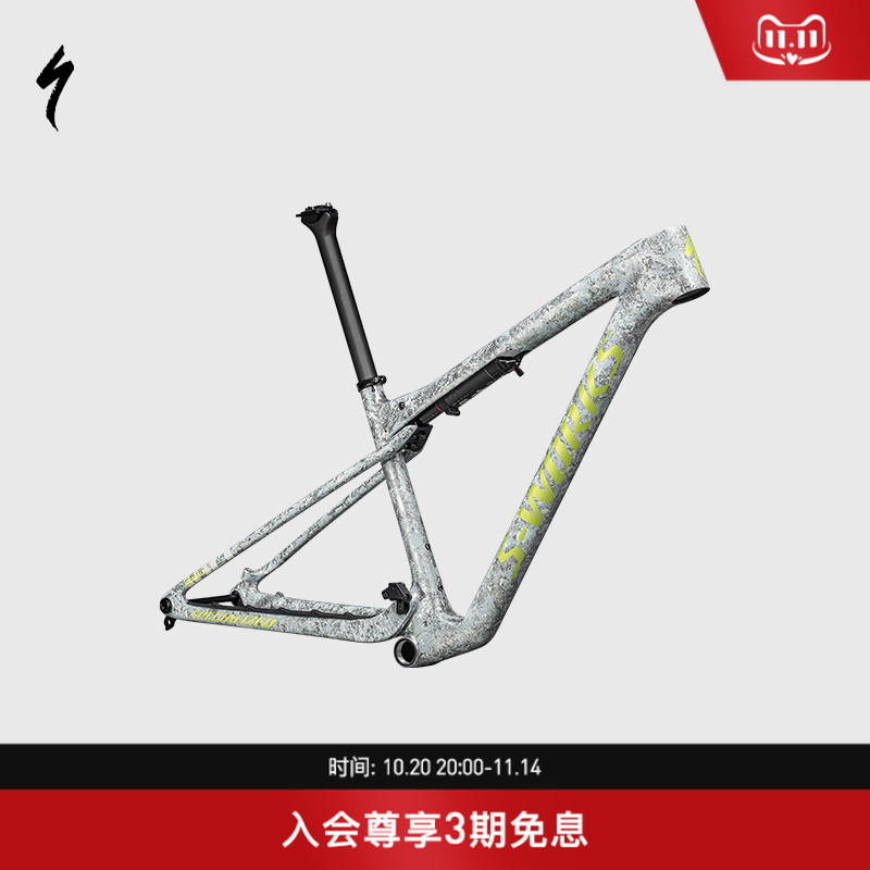 SPECIALIZED闪电EPIC碳纤维车架