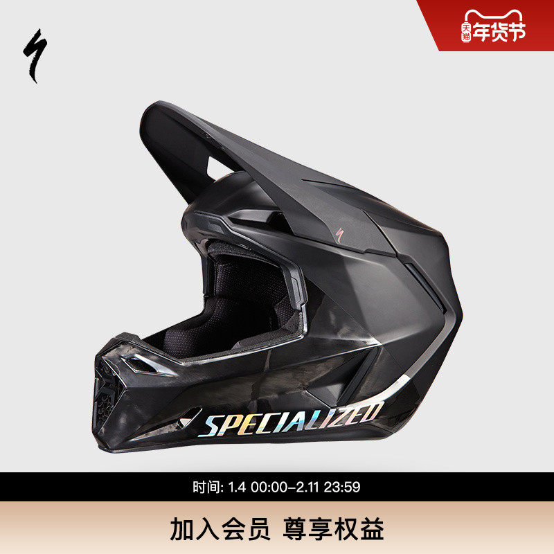 SPECIALIZED DISSIDENT 2 碳纤维外壳通风透气山地车速降骑行头盔