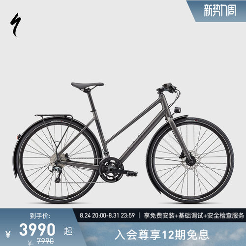 闪电SIRRUS3.0通勤公路自行车