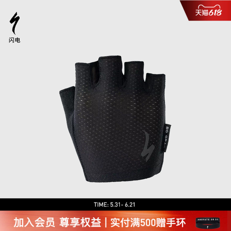 SPECIALIZED闪电 BG GRAIL 女士公路山地车骑行水滴掌心短指手套