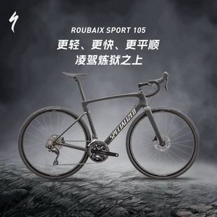 105 SPECIALIZED闪电 SPORT SL8 碳纤维公路自行车 ROUBAIX