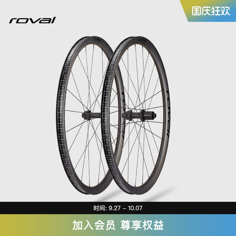 SPECIALIZED闪电公路车轮组