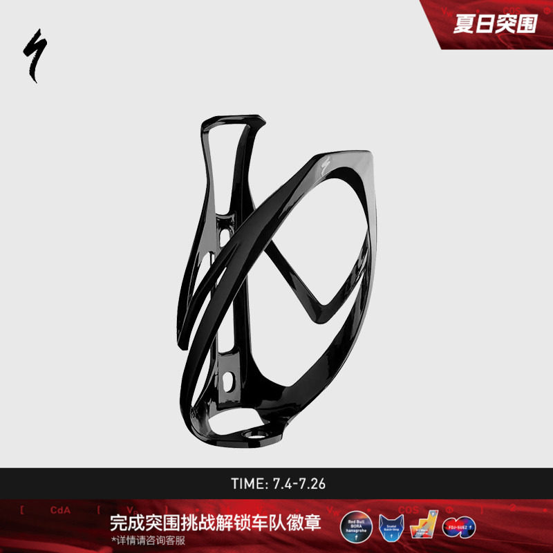 SPECIALIZED闪电 RIB CAGE II 男女通用公路山地自行车水壶架