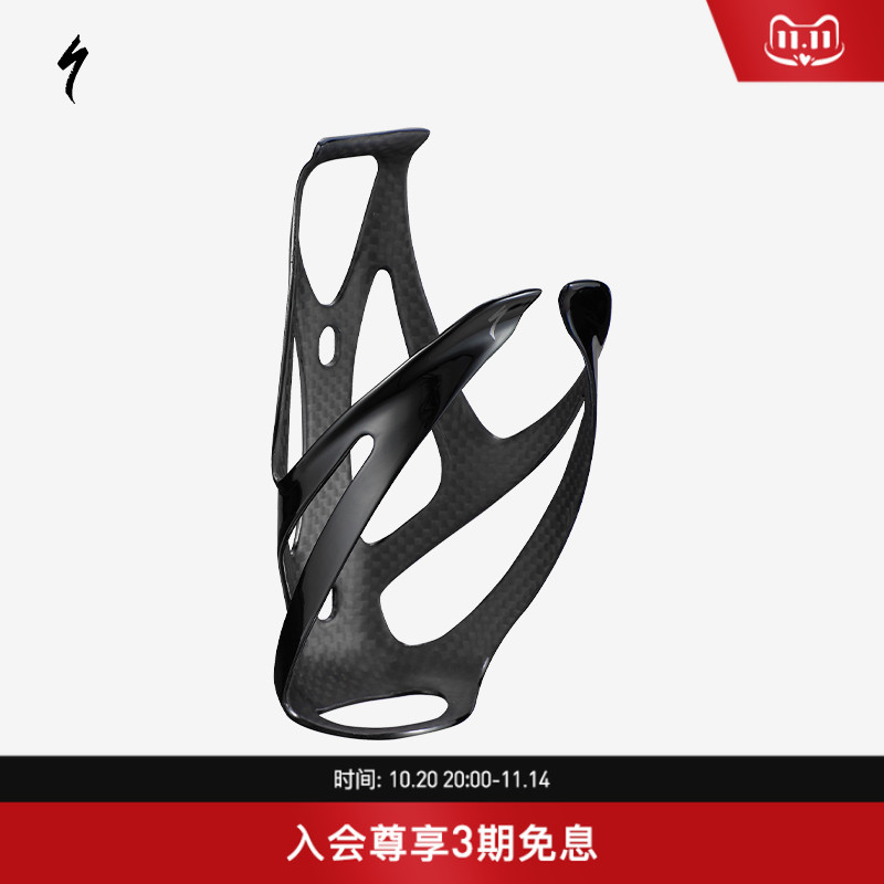 specialized闪电碳纤维水壶架