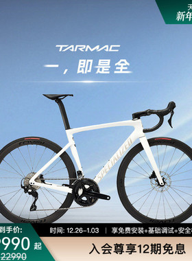 【升级版】SPECIALIZED闪电 TARMAC SL7 SPORT 碳纤维公路自行车