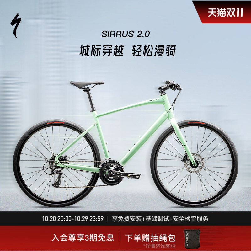 SPECIALIZED闪电通勤公路自行车