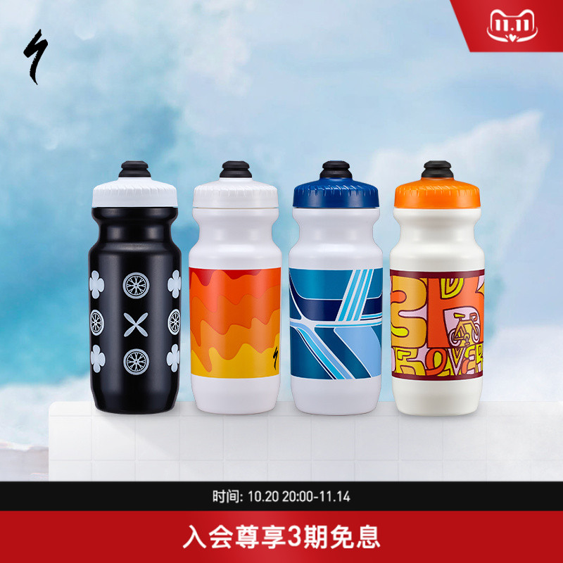 SPECIALIZED闪电运动健身水壶