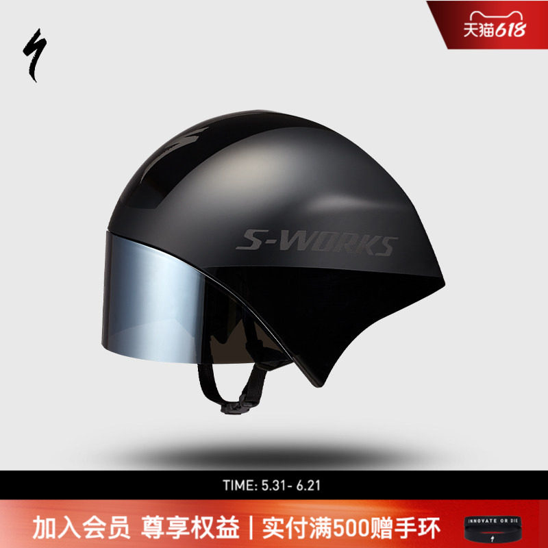SPECIALIZED闪电 S-WORKS TT 5 轻量舒适破风气动TT公路骑行头盔