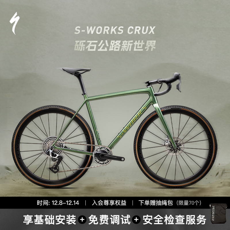 SPECIALIZED闪电公路车碳纤维