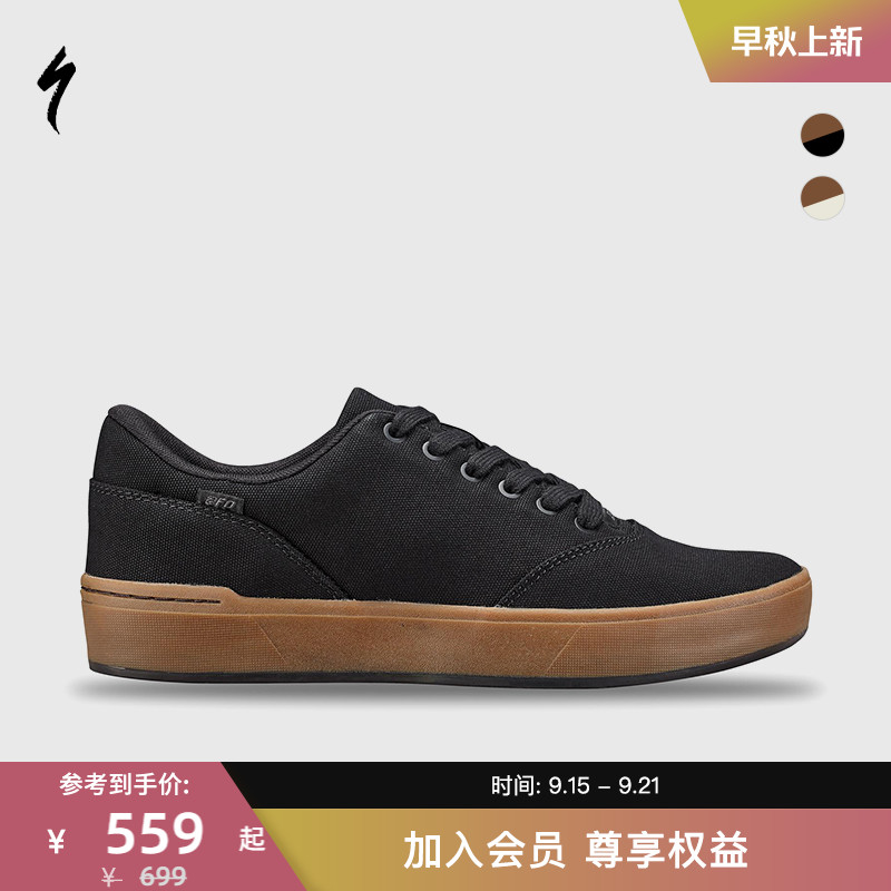 SPECIALIZED闪电缓震休闲骑行鞋