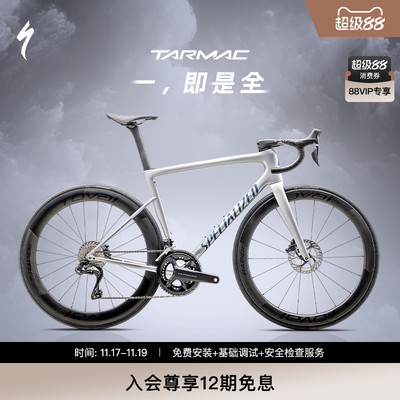 SPECIALIZED闪电 TARMAC SL8 PRO 碳纤维Di2电变破风公路自行车