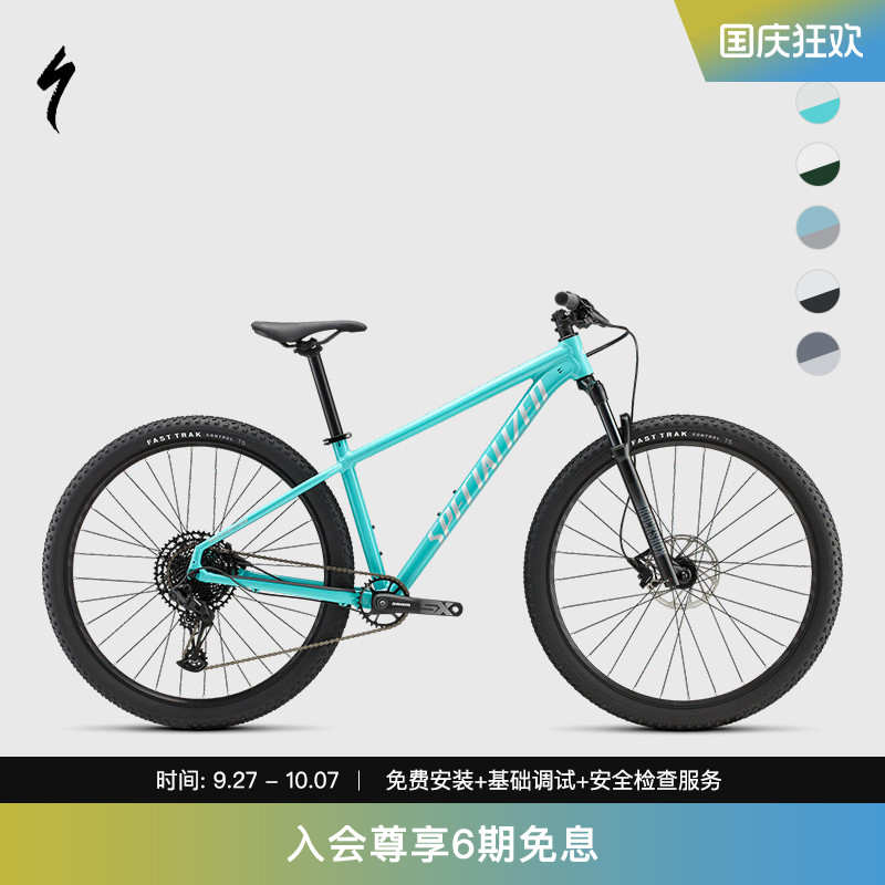 specialized闪电山地自行车