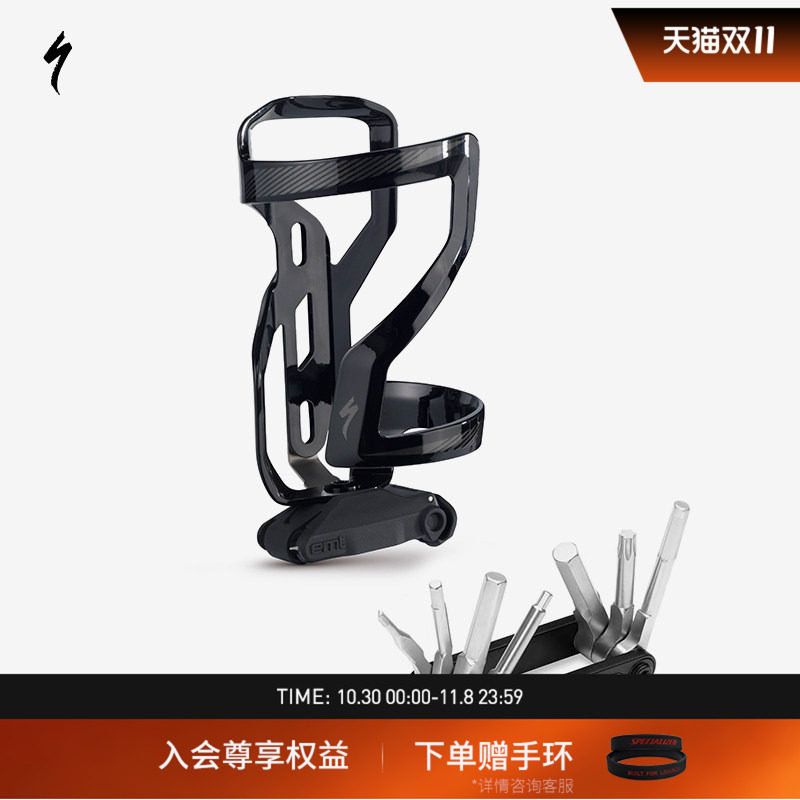 SPECIALIZED闪电 ZEE CAGE II 侧开口水壶架带工具组合套装