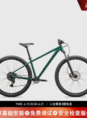 SPECIALIZED闪电 ROCKHOPPER SPORT铝合金越野变速减震山地自行车