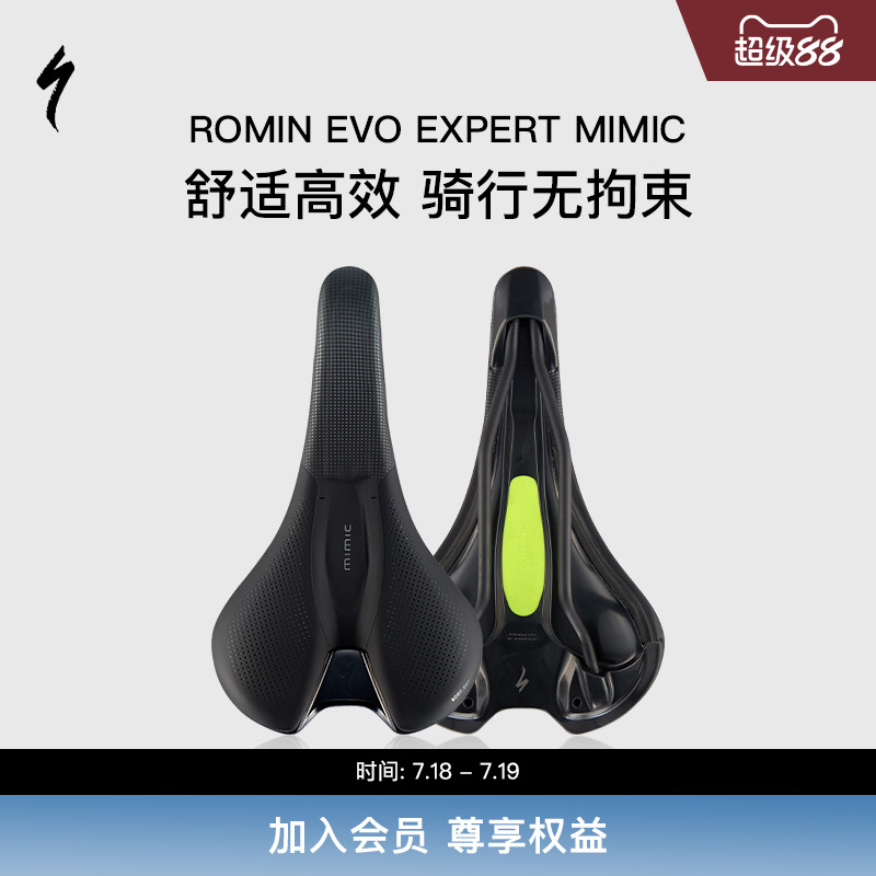 specialized闪电女式山地自行车