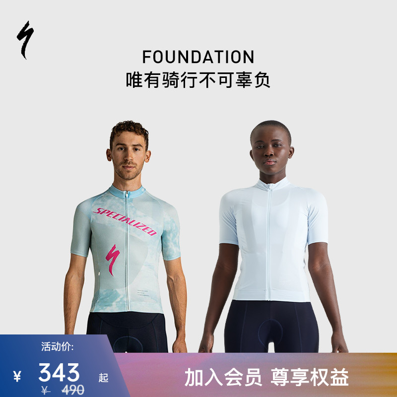 SPECIALIZED闪电 FOUNDATION 男女舒适弹力短袖公路自行车骑行服
