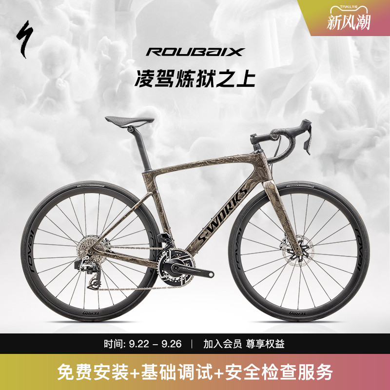 SPECIALIZED闪电ROUBAIXSL8
