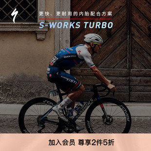 SPECIALIZED闪电 公路自行车开口胎外胎轮胎 TURBO WORKS