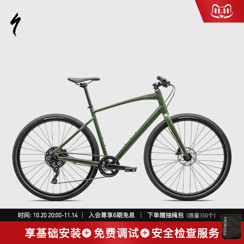 SPECIALIZED公路自行车
