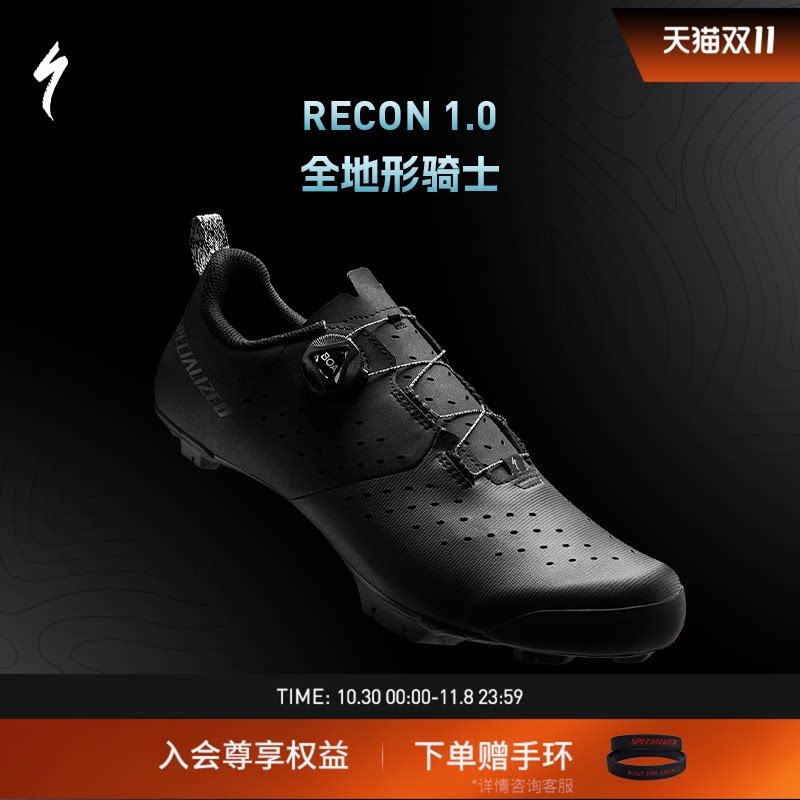 SPECIALIZED闪电 RECON 1.0 男女舒适越野山地林道自行车骑行锁鞋