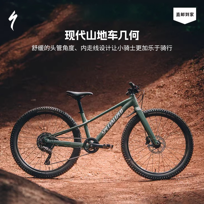 specialized男/女儿童山地车