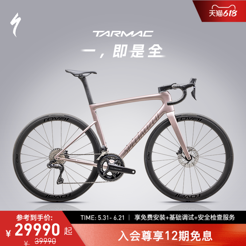 SPECIALIZED闪电 TARMAC SL8 EXPERT Di2 碳纤维电变公路自行车