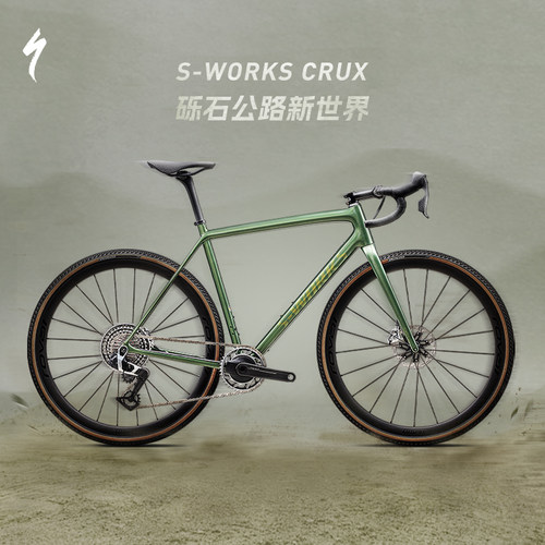 SPECIALIZED闪电公路车碳纤维