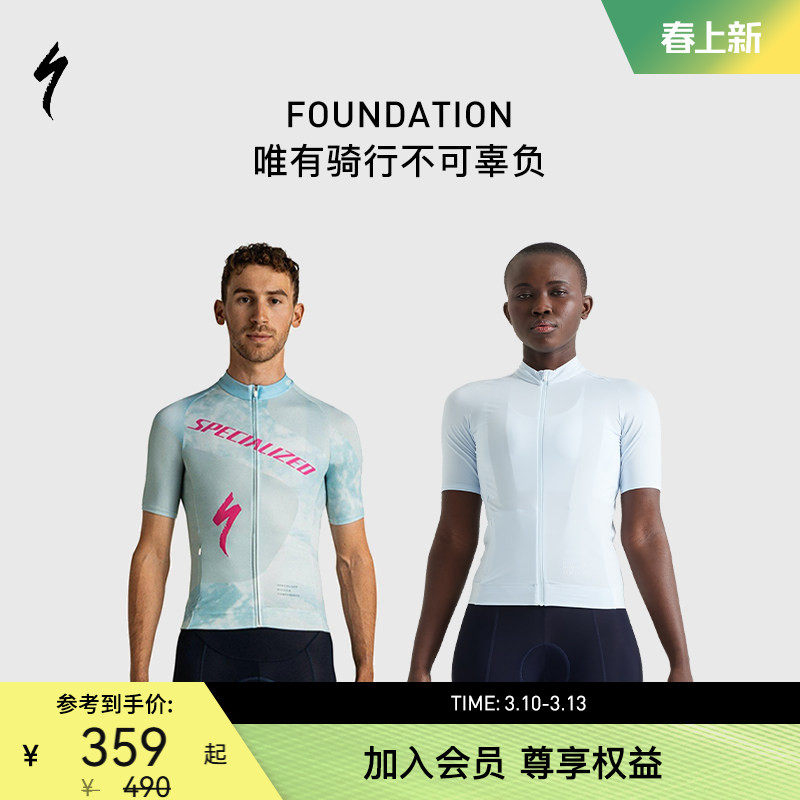SPECIALIZED闪电 FOUNDATION 男女舒适弹力短袖公路自行车骑行服