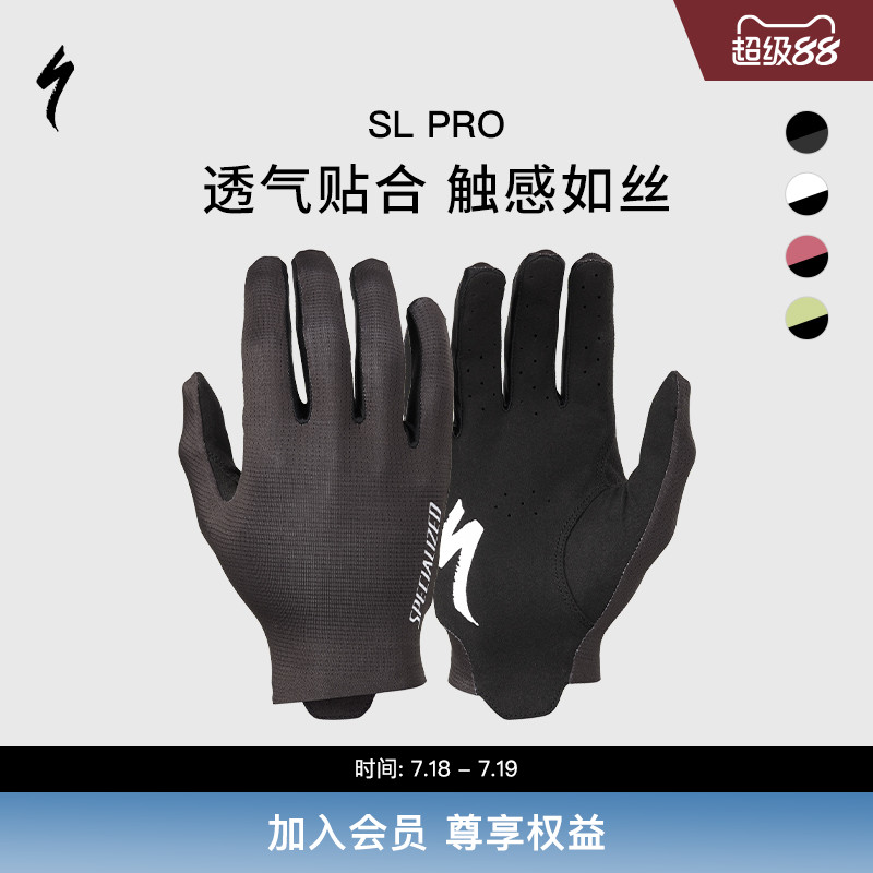 specialized闪电男式透气自行车