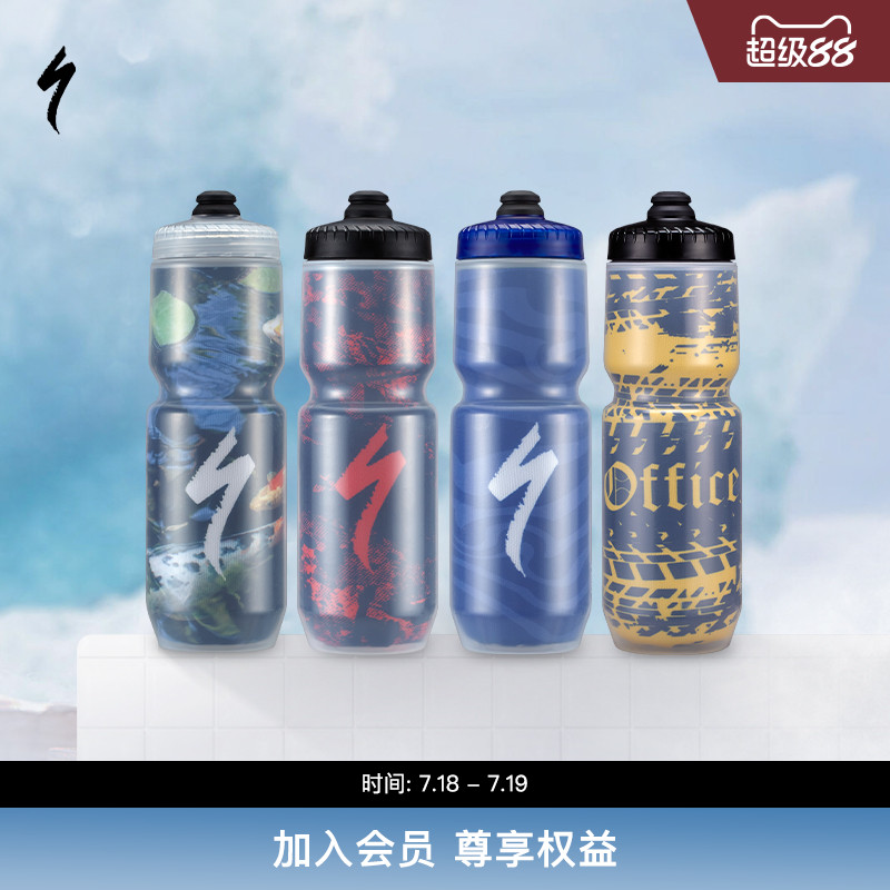SPECIALIZED闪电PURIST23OZ水壶