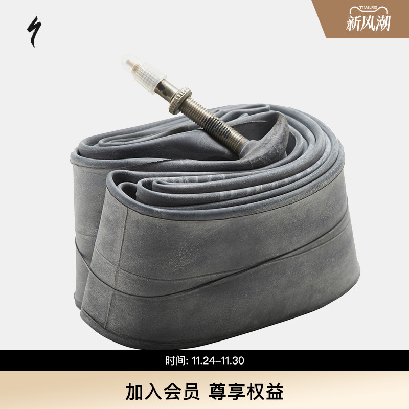 specialized闪电法嘴内胎