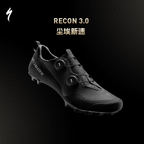 SPECIALIZED骑行锁鞋舒适越野