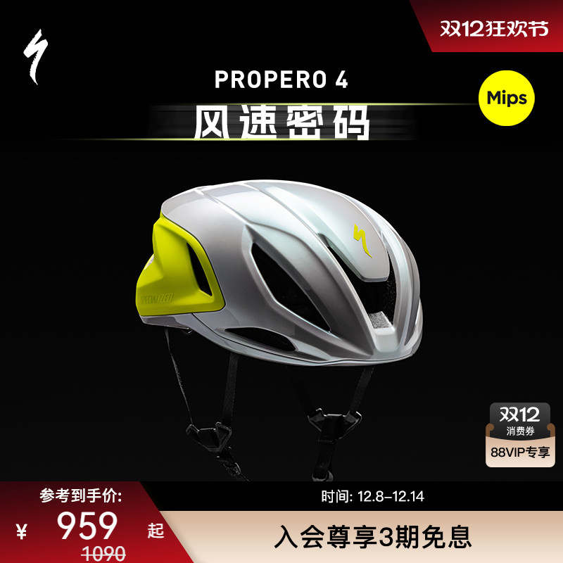 Specialized骑行头盔破风气动