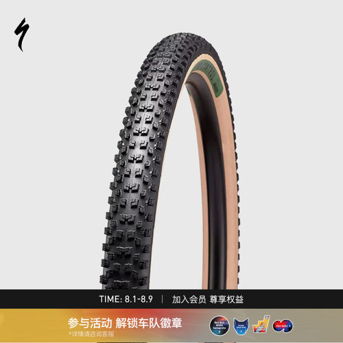 SPECIALIZED闪电准真空山地外胎